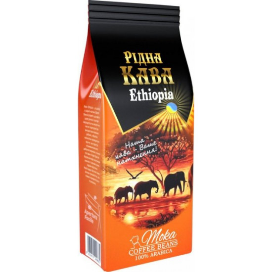 Кава в зернах Рідна Кава Ethiopia 550 г. Кава в зернах Рідна Кава Ethiopia 550 г.