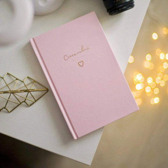 Счастливый дневник BeriDari (4524) pinkdiary Счастливый дневник BeriDari (4524) pinkdiary