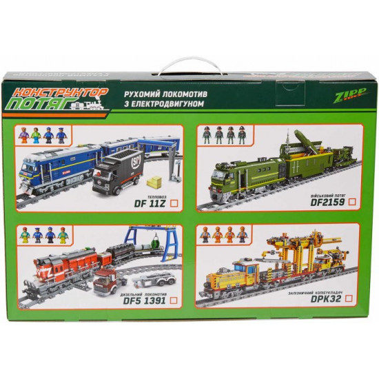 Конструктор ZIPP Toys Потяг DF2159 із рейками зелений (5320101)