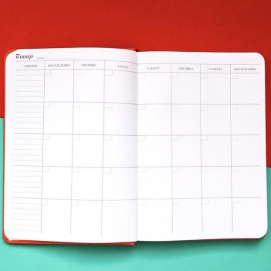 Ежедневник Хвост и Усы Diary My perfect day LifeFLUX А5 Красный русский язык Ежедневник Хвост и Усы Diary My perfect day LifeFLUX А5 Красный русский язык