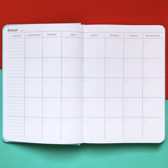 Блокнот с котом Хвост и Усы Diary My perfect day недатированный русский язык Тиффани Блокнот с котом Хвост и Усы Diary My perfect day недатированный русский язык Тиффани