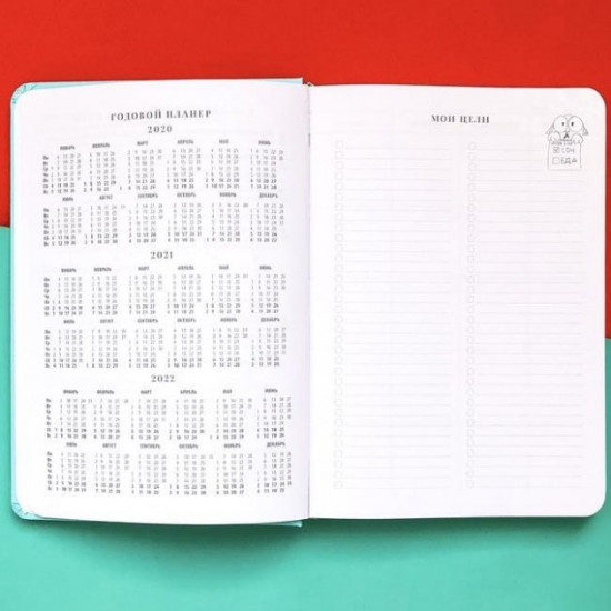 Блокнот с котом Хвост и Усы Diary My perfect day недатированный русский язык Тиффани Блокнот с котом Хвост и Усы Diary My perfect day недатированный русский язык Тиффани