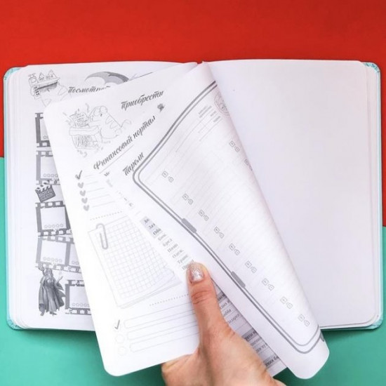 Блокнот с котом Хвост и Усы Diary My perfect day недатированный русский язык Тиффани Блокнот с котом Хвост и Усы Diary My perfect day недатированный русский язык Тиффани