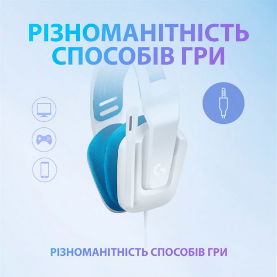 Гарнітура Logitech G335 Wired Gaming White (981-001018) Гарнітура Logitech G335 Wired Gaming White (981-001018)