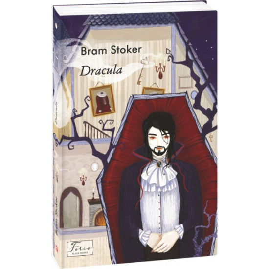 Dracula - Stoker B. (9789660396456) Dracula - Stoker B. (9789660396456)