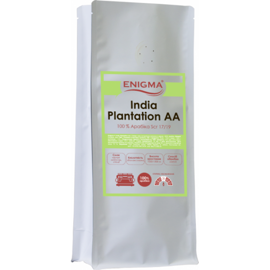 Кава в зернах Enigma India Plantation AA 1 кг (4000000000032) Кава в зернах Enigma India Plantation AA 1 кг (4000000000032)