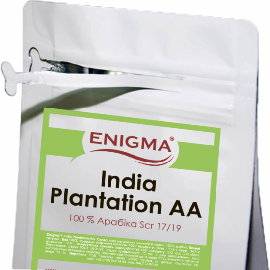 Кава в зернах Enigma India Plantation AA 1 кг (4000000000032) Кава в зернах Enigma India Plantation AA 1 кг (4000000000032)