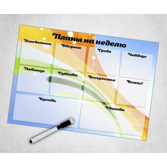 Магнитный планер Планы на неделю Магнитный планер Планы на неделю