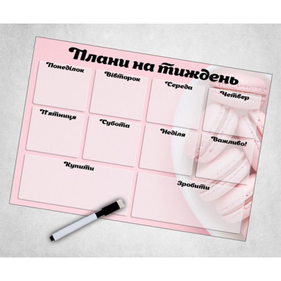 Магнитный планер Планы на неделю Магнитный планер Планы на неделю