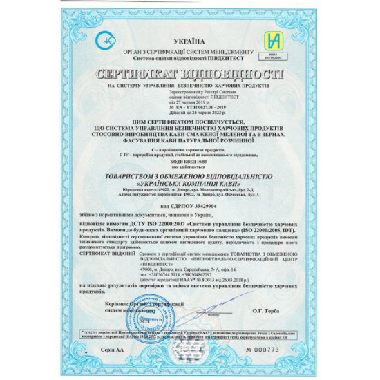 Кава мелена Rio Negro Professional Colombian Selection 250 г (4820194531021) Кава мелена Rio Negro Professional Colombian Selection 250 г (4820194531021)