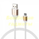 Кабель iMAX 2m MICRO 3.0 White (BS-000038433) Кабель iMAX 2m MICRO 3.0 White (BS-000038433)