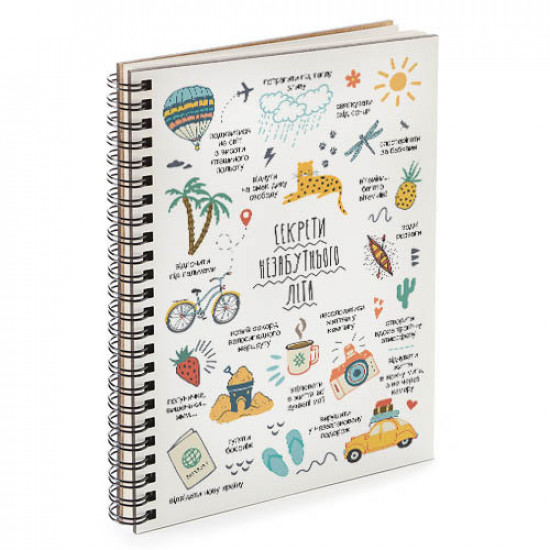 Блокнот Sketchbook Секрети незабутнього літа А5 (BDP_EX002) Блокнот Sketchbook Секрети незабутнього літа А5 (BDP_EX002)
