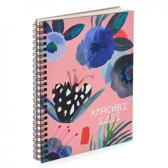 Блокнот Sketchbook Красиві ідеї А5 (BDP_EX007) Блокнот Sketchbook Красиві ідеї А5 (BDP_EX007)