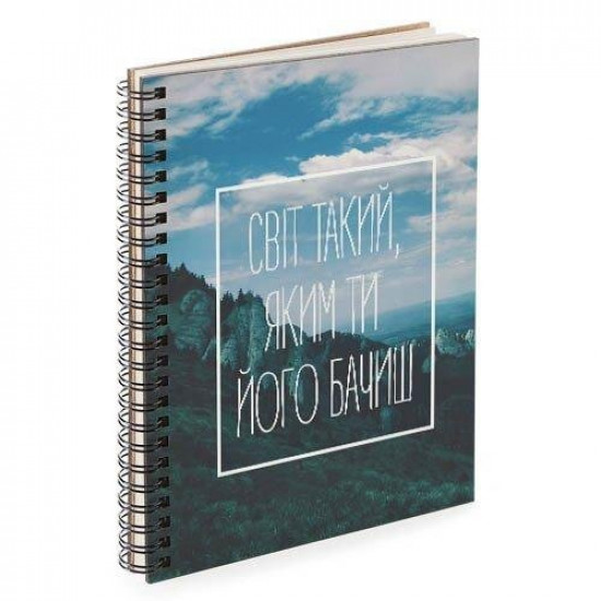 Блокнот Sketchbook Світ такий яким ти його бачиш А5 (BDP_17A032) Блокнот Sketchbook Світ такий яким ти його бачиш А5 (BDP_17A032)