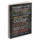 Блокнот Sketchbook Креативні люди А5 (BDP_EX013) Блокнот Sketchbook Креативні люди А5 (BDP_EX013)
