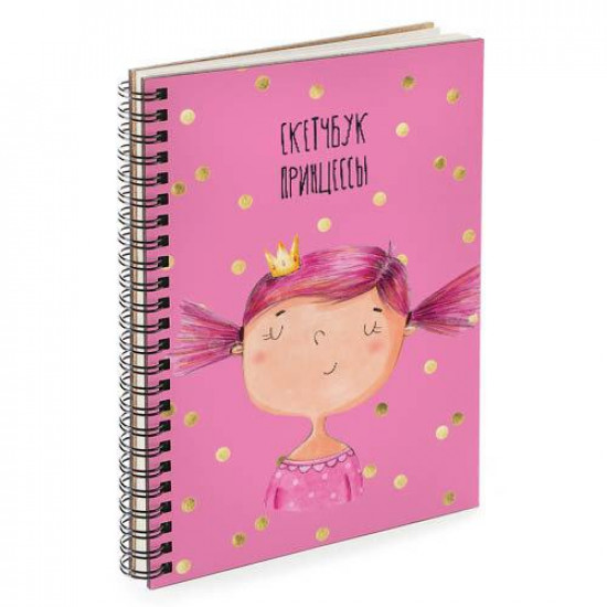 Блокнот Sketchbook Скетчбук принцеси А5 (BDP_18L009) Блокнот Sketchbook Скетчбук принцеси А5 (BDP_18L009)