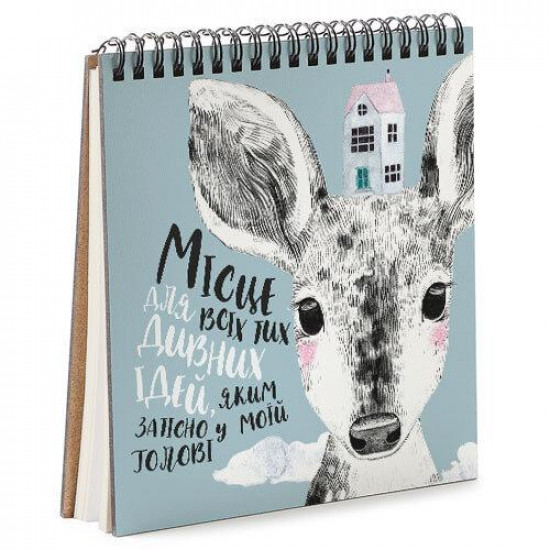 Блокнот Sketchbook Місце для чудових ідей квадратний 16,7х18 см (BDK_EX008) Блокнот Sketchbook Місце для чудових ідей квадратний 16,7х18 см (BDK_EX008)