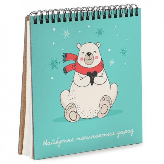 Блокнот Sketchbook Майбутнє починається зараз квадратний 16,7 х18 см (BDK_19NG002) Блокнот Sketchbook Майбутнє починається зараз квадратний 16,7 х18 см (BDK_19NG002)