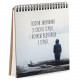 Блокнот Sketchbook З серця квадратний 16,7 х18 см (BDK_17A056) Блокнот Sketchbook З серця квадратний 16,7 х18 см (BDK_17A056)