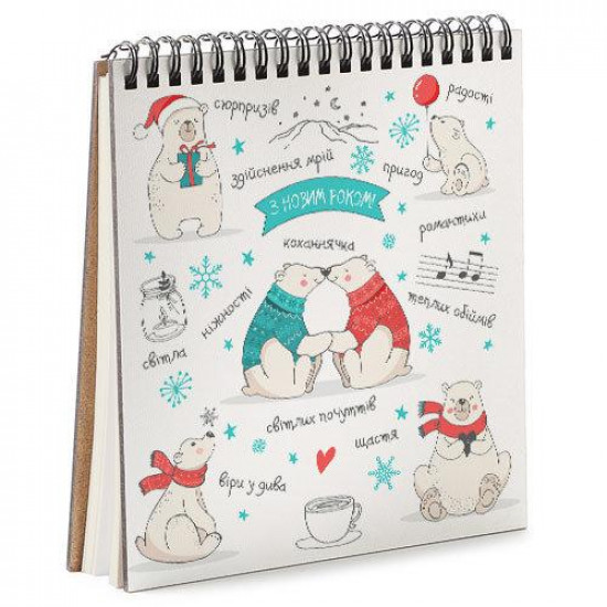 Блокнот Sketchbook З Новим Роком квадратний 16,7 х18 см (BDK_19NG001) Блокнот Sketchbook З Новим Роком квадратний 16,7 х18 см (BDK_19NG001)