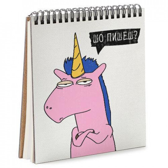 Блокнот Sketchbook Шо пишеш квадратный 16,7х18 см (BDK_EX011) Блокнот Sketchbook Шо пишеш квадратный 16,7х18 см (BDK_EX011)