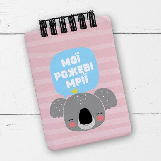 Блокнот на пружине Baby Мої рожеві мрії A7 7*10 см (BL7_20J014) Блокнот на пружине Baby Мої рожеві мрії A7 7*10 см (BL7_20J014)