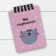 Блокнот на пружине Baby Мої секретики A7 7*10 см (BL7_20J011) Блокнот на пружине Baby Мої секретики A7 7*10 см (BL7_20J011)