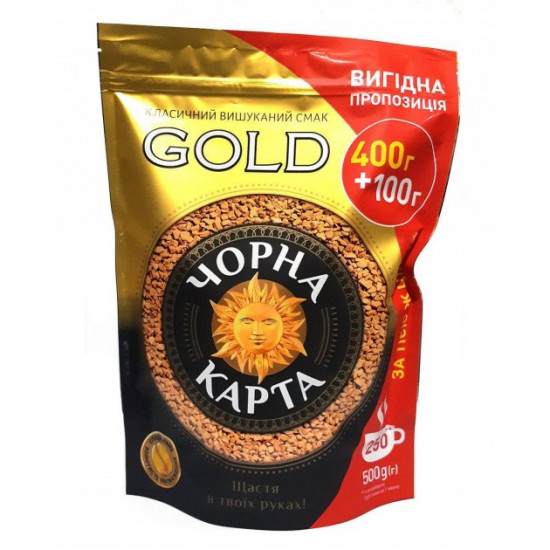 Кава розчинна Чорна карта Gold 500 грам у фольгованому пакеті
