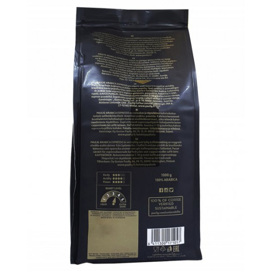 Кава Paulig Arabica Espresso зерно 1 кг (55447) Кава Paulig Arabica Espresso зерно 1 кг (55447)