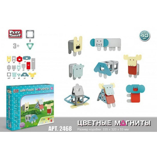 Конструктор магнітний Play Smart (2468) Конструктор магнітний Play Smart (2468)