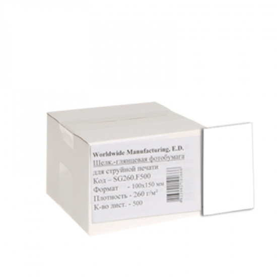 Папір WWM 10x15 (SG260.F500) Папір WWM 10x15 (SG260.F500)