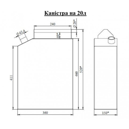 Канистра 20л металическая 2шт. комплект Канистра 20л металическая 2шт. комплект