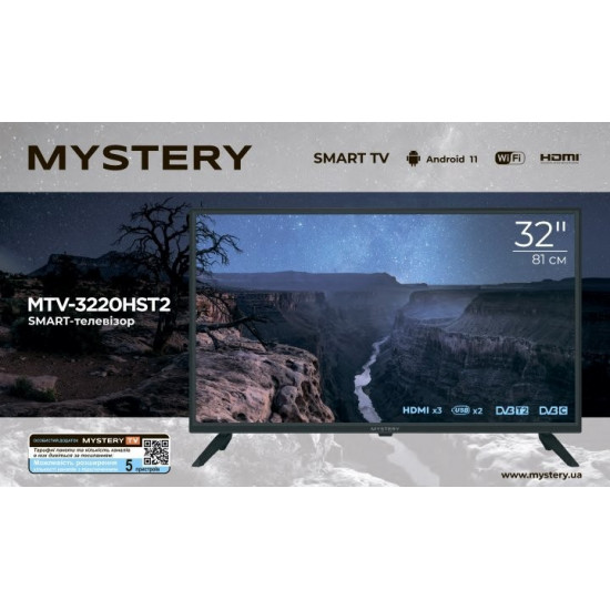 Телевизор Mystery MTV-3220HST2 Телевизор Mystery MTV-3220HST2