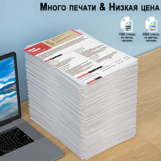 Чернила для Canon i350 Чернила для Canon i350