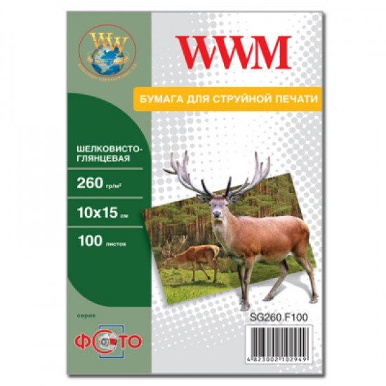 Папір WWM 10x15 (SG260.F100) Папір WWM 10x15 (SG260.F100)