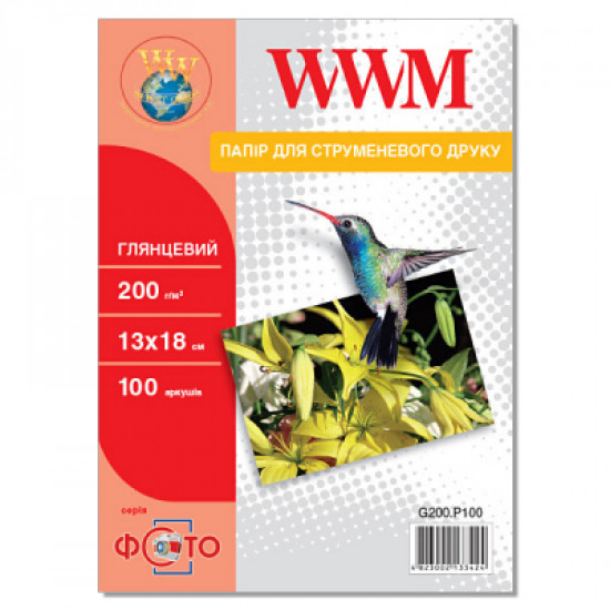 Папір WWM 13x18 (G200.P100) Папір WWM 13x18 (G200.P100)