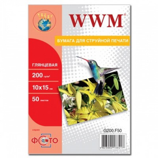 Папір WWM 10x15 (G200.F50) Папір WWM 10x15 (G200.F50)