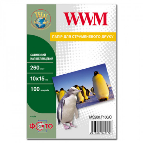 Папір WWM 10x15 (MS260.F100/C) Папір WWM 10x15 (MS260.F100/C)