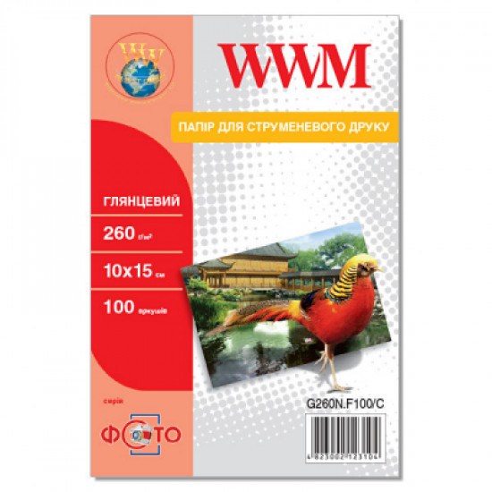 Папір WWM 10x15 (G260N.F100/C) Папір WWM 10x15 (G260N.F100/C)