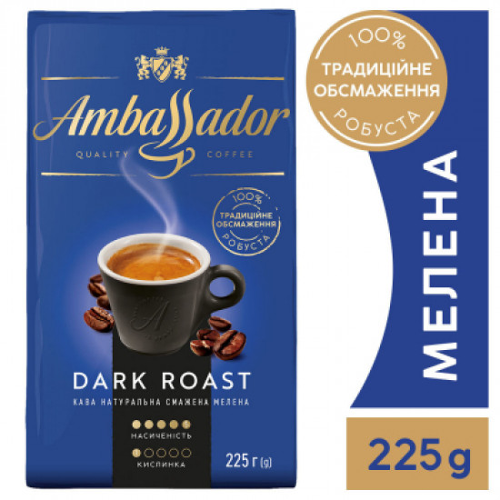 Кофе AMBASSADOR молотая 225г вак.уп. Кофе AMBASSADOR молотая 225г вак.уп.
