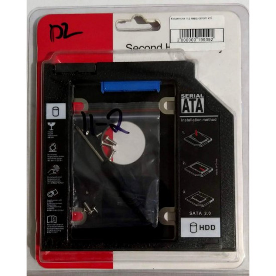 Карман для установки второго HDD/SSD вместо DVD привода Optibay Caddy Карман для установки второго HDD/SSD вместо DVD привода Optibay Caddy