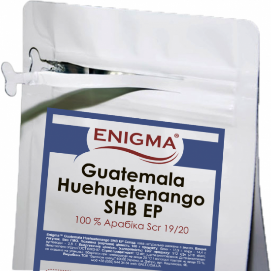 Кофе в зернах Enigma Guatemala Huehuetenango 1 кг (4000000000037) Кофе в зернах Enigma Guatemala Huehuetenango 1 кг (4000000000037)