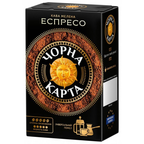Кава мелена Чорна Карта Еспресо 225 г Кава мелена Чорна Карта Еспресо 225 г