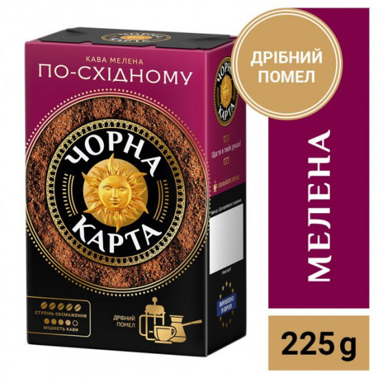 Кава мелена Чорна Карта По-східному 225 г Кава мелена Чорна Карта По-східному 225 г