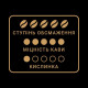 Кава у зернах Чорна Карта Espresso 1 кг Кава у зернах Чорна Карта Espresso 1 кг