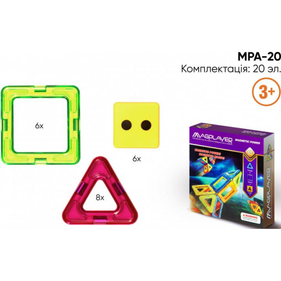 Конструктор магнитный Magplayer 20 элементов (MPA-20) Конструктор магнитный Magplayer 20 элементов (MPA-20)