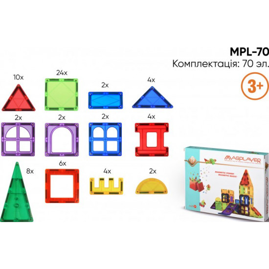 Конструктор магнітний Magplayer 70 елементів (MPL-70) Конструктор магнітний Magplayer 70 елементів (MPL-70)
