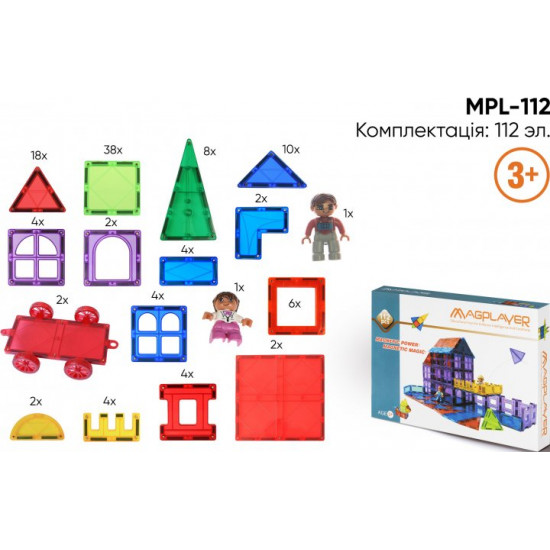 Конструктор Magplayer магнитные плитки 112 деталей (MPL-112) Конструктор Magplayer магнитные плитки 112 деталей (MPL-112)