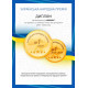 Наматрасник MirSon №5002 Exclusive Line Classic обычный с резинкой по периметру 200x200 см (2200005333419) Наматрасник MirSon №5002 Exclusive Line Classic обычный с резинкой по периметру 200x200 см (2200005333419)