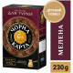 Кава мелена Чорна Карта для турки 230 г (8719325127652) Кава мелена Чорна Карта для турки 230 г (8719325127652)